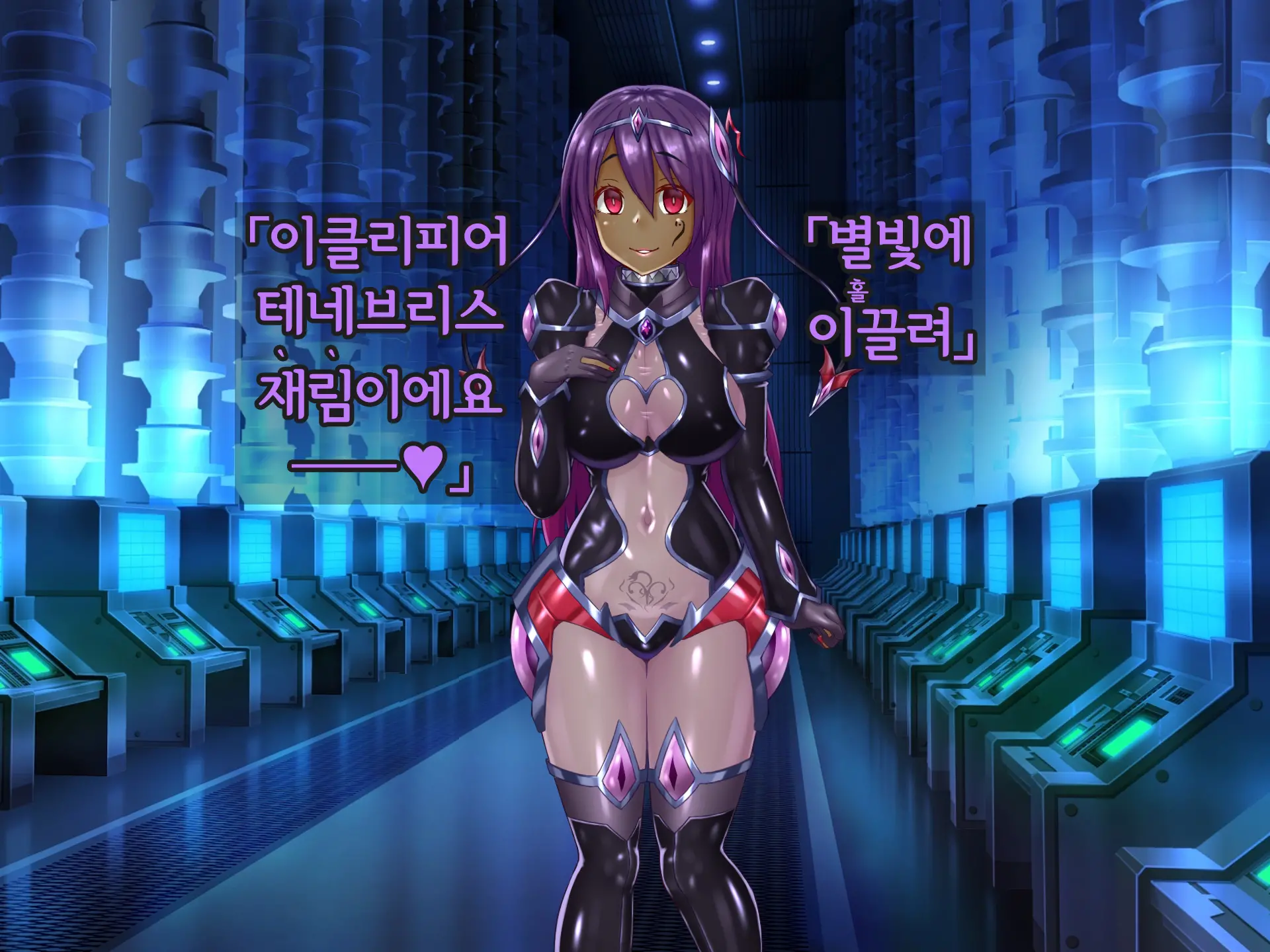 Kisou Seiki Asteria Etsugoku No Kisou Zecchou | 휘장성희 아스텔리아